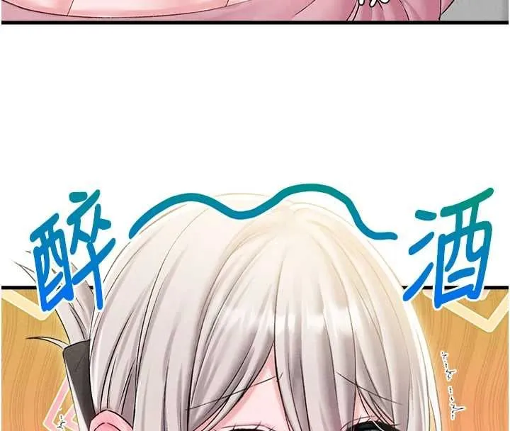 男人配额制 第45話-歡迎再度光臨&hearts; 第125页
