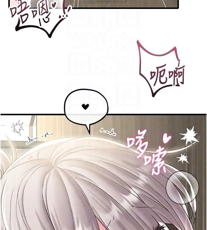 男人配额制 第45話-歡迎再度光臨&hearts; 第71页
