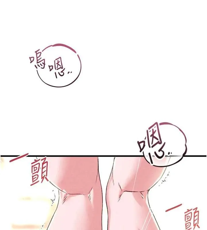 男人配额制 第45話-歡迎再度光臨&hearts; 第102页
