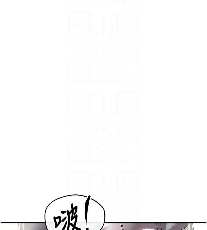 男人配额制 第45話-歡迎再度光臨&hearts; 第107页