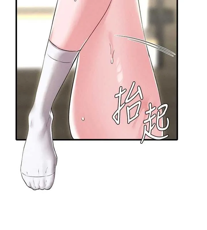 男人配额制 第45話-歡迎再度光臨&hearts; 第76页