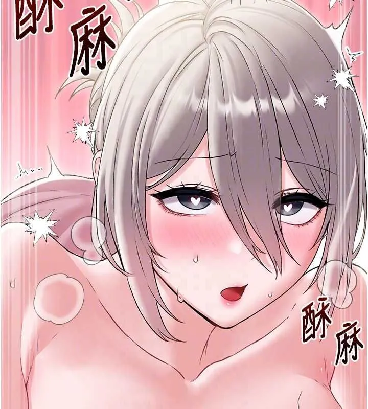 男人配额制 第45話-歡迎再度光臨&hearts; 第19页