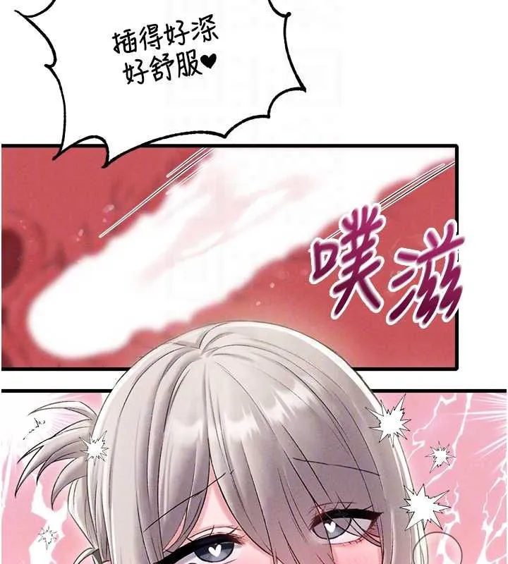 男人配额制 第45話-歡迎再度光臨&hearts; 第100页
