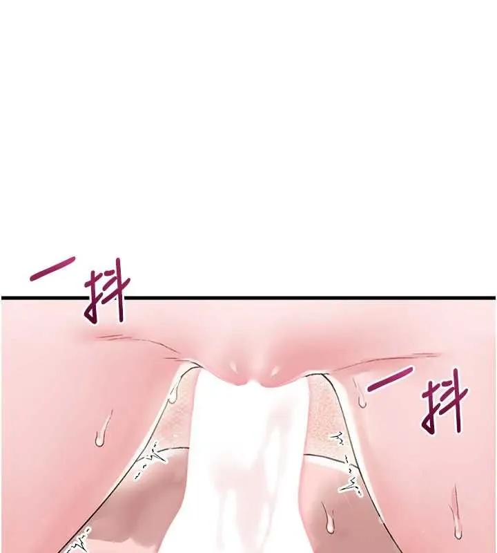 男人配额制 第45話-歡迎再度光臨&hearts; 第23页