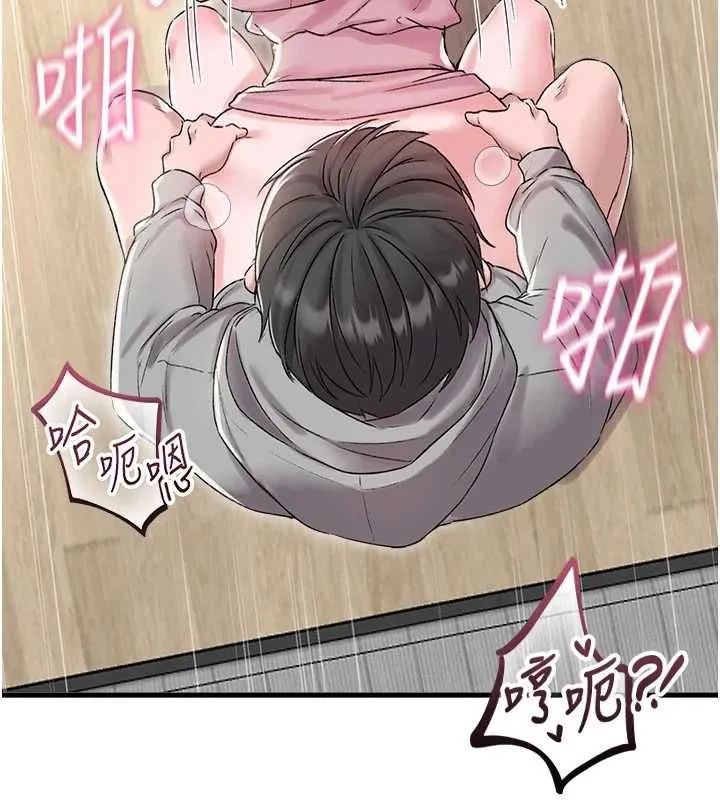 男人配额制 第45話-歡迎再度光臨&hearts; 第55页