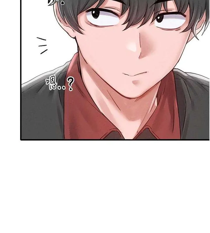 男人配额制 第8話-明明是我先的&hellip;! 第69页