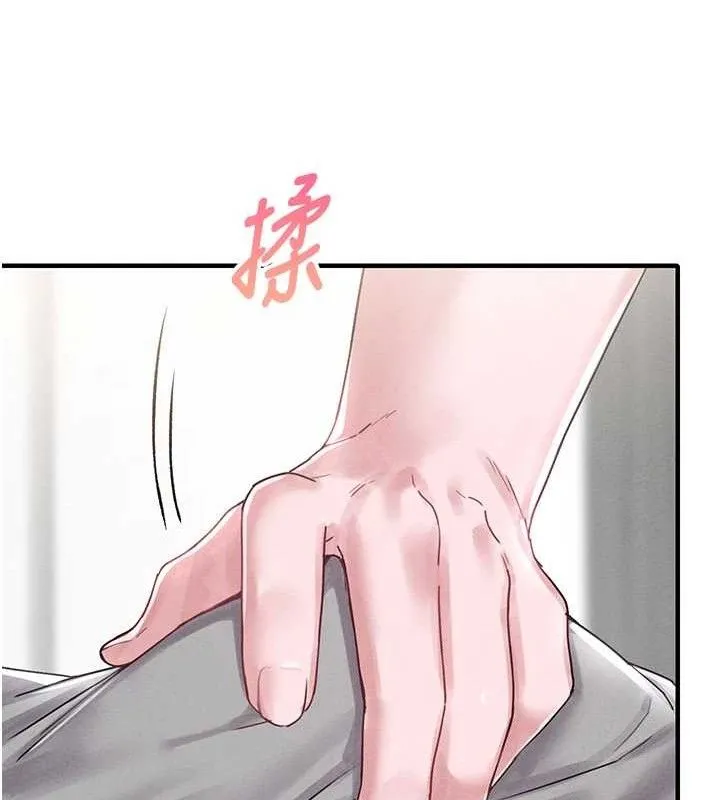 男人配额制 第8話-明明是我先的&hellip;! 第184页
