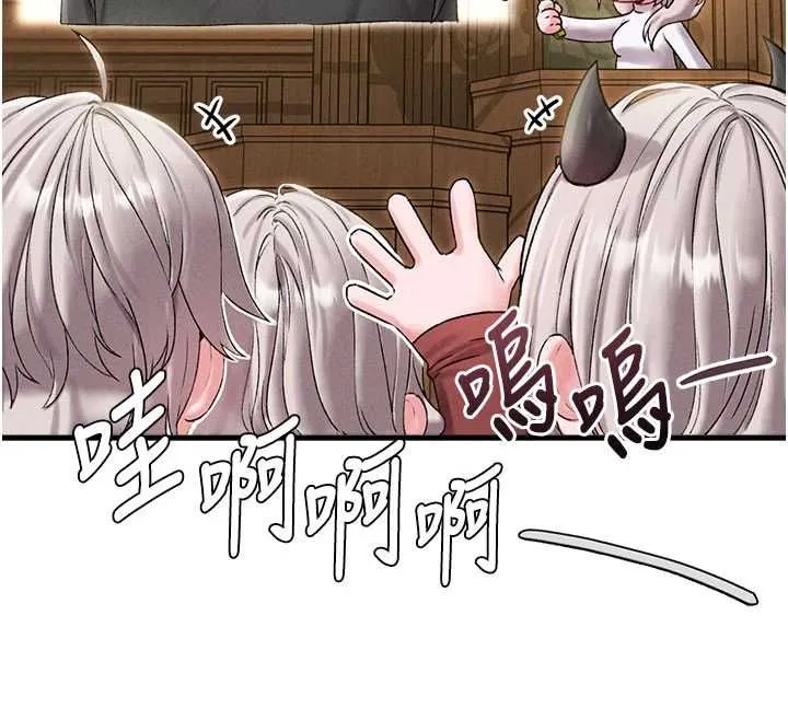 男人配额制 第43話-再陪我&hellip;玩一次! 第30页