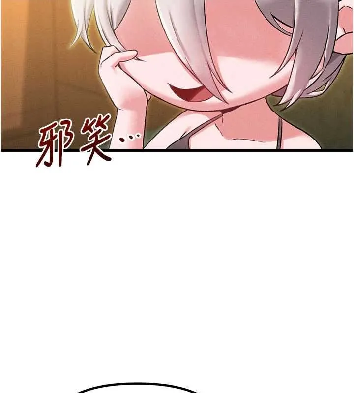 男人配额制 第43話-再陪我&hellip;玩一次! 第38页