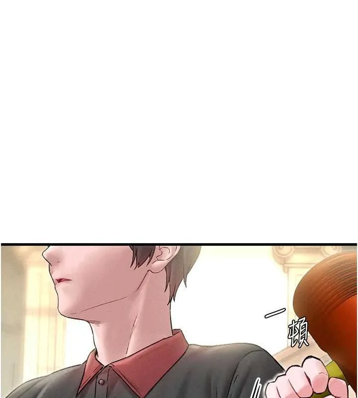 男人配额制 第43話-再陪我&hellip;玩一次! 第31页