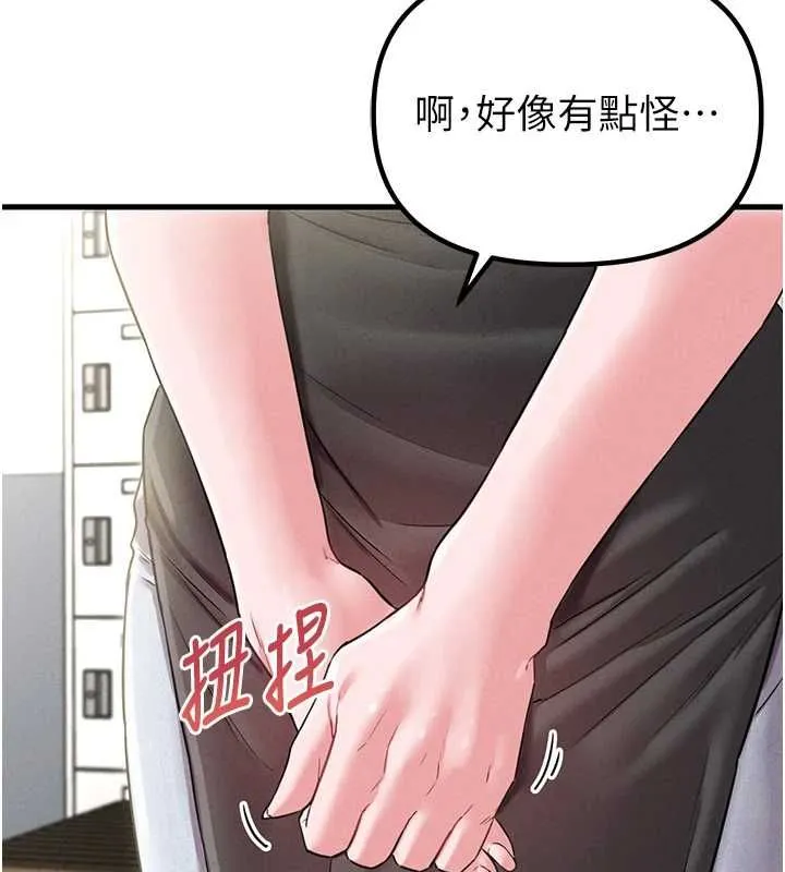 男人配额制 第43話-再陪我&hellip;玩一次! 第9页