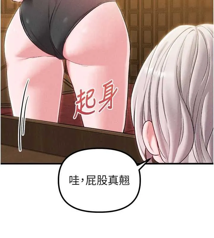男人配额制 第43話-再陪我&hellip;玩一次! 第46页