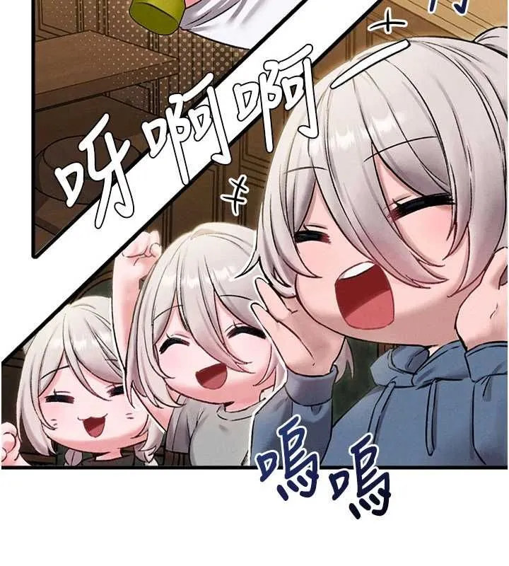 男人配额制 第43話-再陪我&hellip;玩一次! 第28页