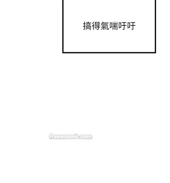 男人配额制 第43話-再陪我&hellip;玩一次! 第69页
