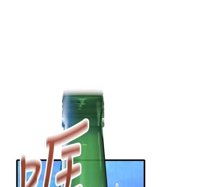 男人配额制 第43話-再陪我&hellip;玩一次! 第123页