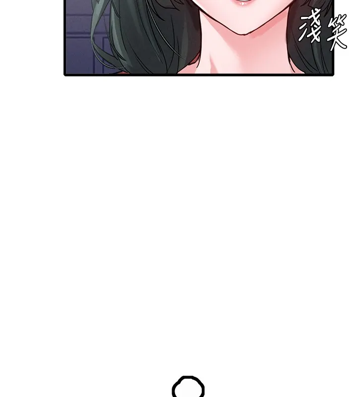 男人配额制 第31話-遊戲室的諮商約會 第71页