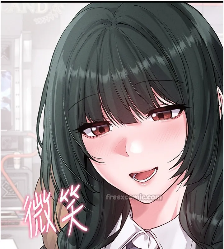 男人配额制 第31話-遊戲室的諮商約會 第140页