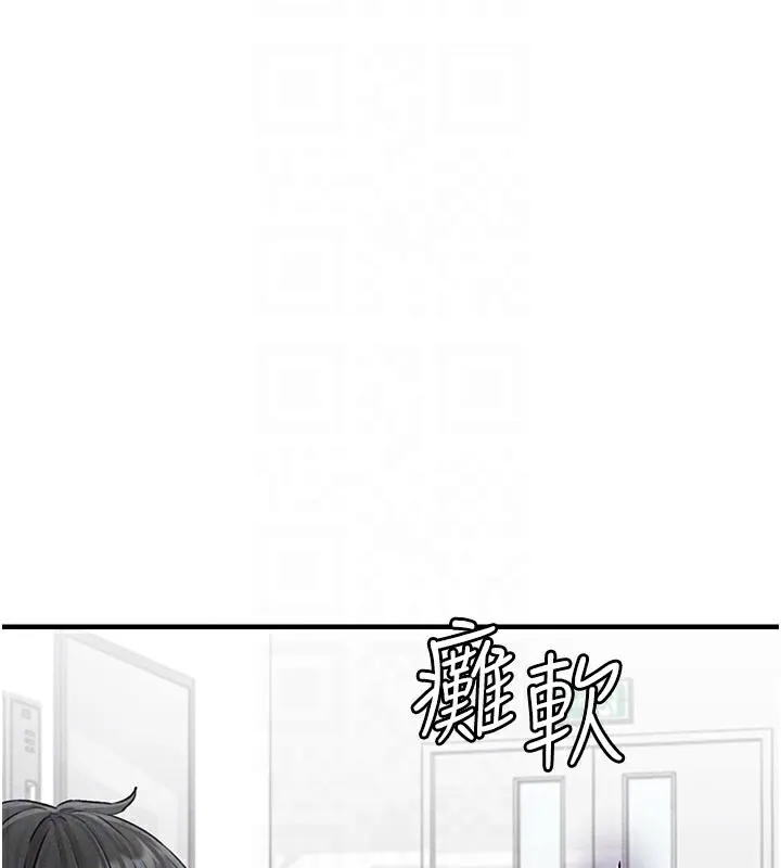 男人配额制 第7話-最佳男狐狸精非我莫屬 第38页