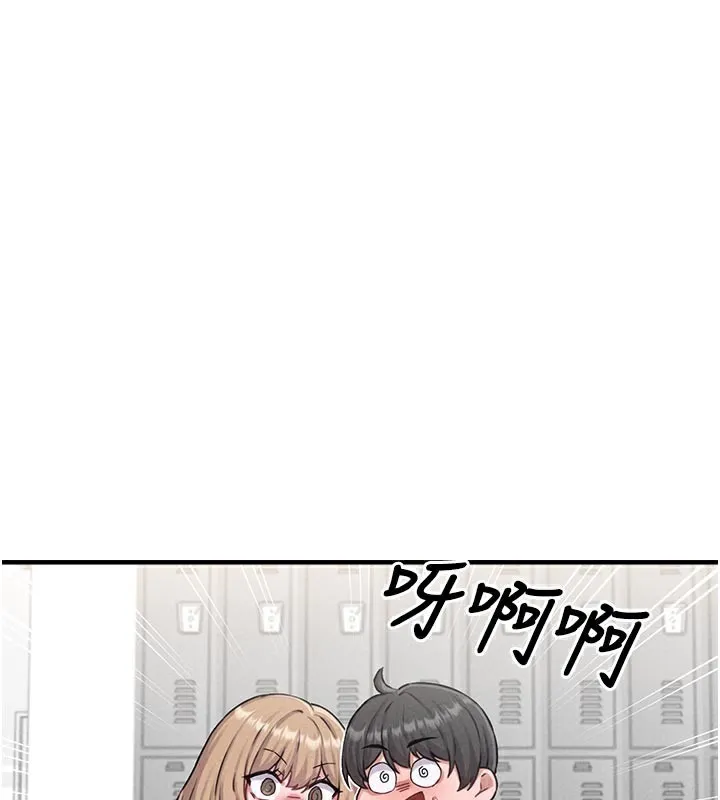 男人配额制 第7話-最佳男狐狸精非我莫屬 第3页