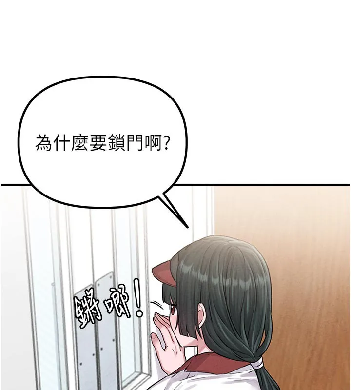男人配额制 第7話-最佳男狐狸精非我莫屬 第27页