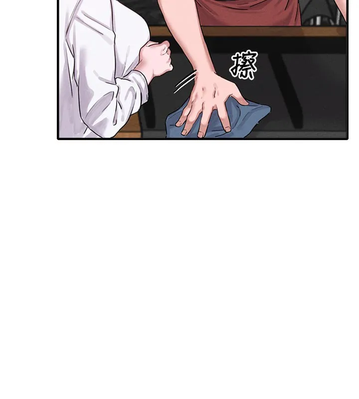 男人配额制 第7話-最佳男狐狸精非我莫屬 第73页