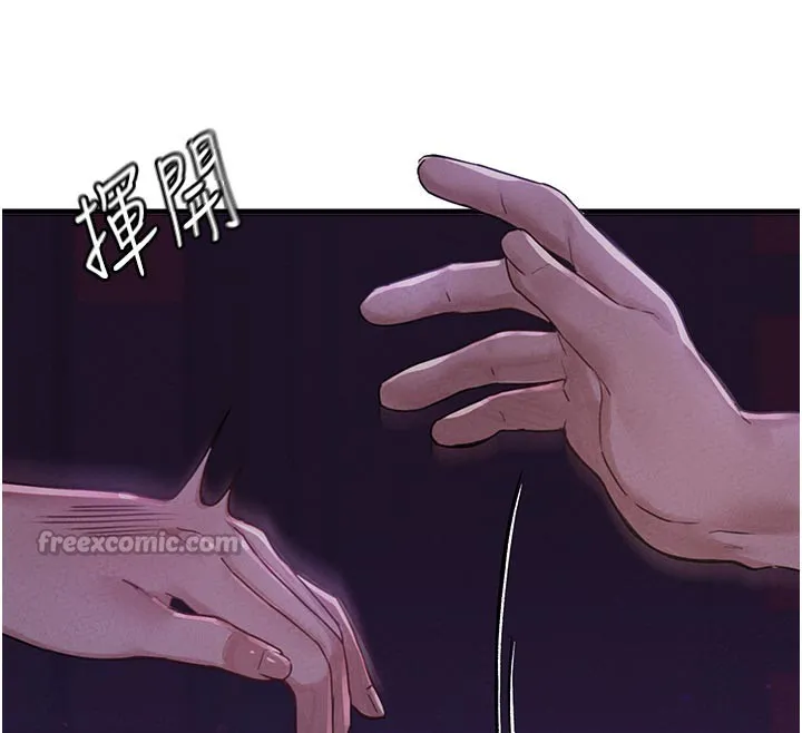 男人配额制 第7話-最佳男狐狸精非我莫屬 第154页