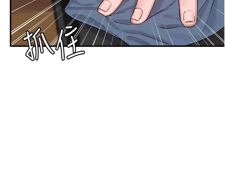男人配额制 第7話-最佳男狐狸精非我莫屬 第75页