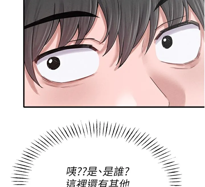 男人配额制 第7話-最佳男狐狸精非我莫屬 第187页