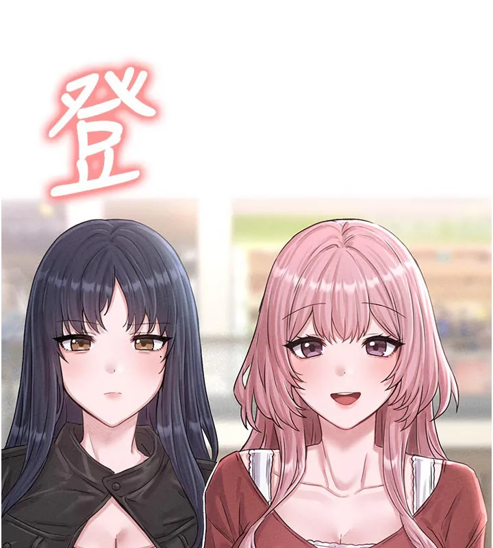 男人配额制 第7話-最佳男狐狸精非我莫屬 第190页