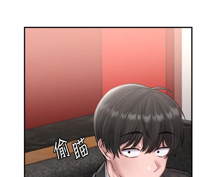 男人配额制 第4話-SSR級男工讀生 第74页