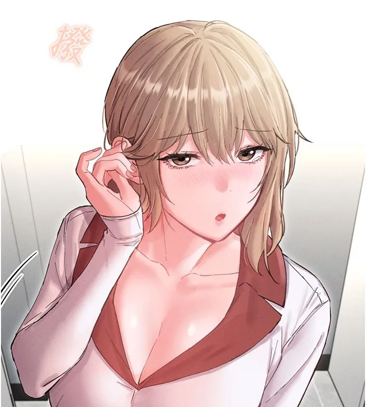 男人配额制 第37話-和大姐姐的私密談話 第145页