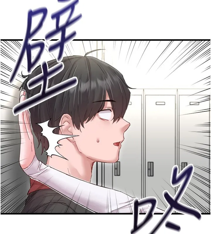 男人配额制 第37話-和大姐姐的私密談話 第113页