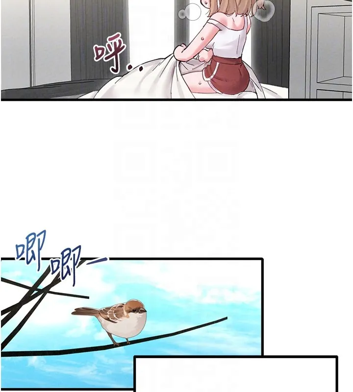男人配额制 第37話-和大姐姐的私密談話 第53页