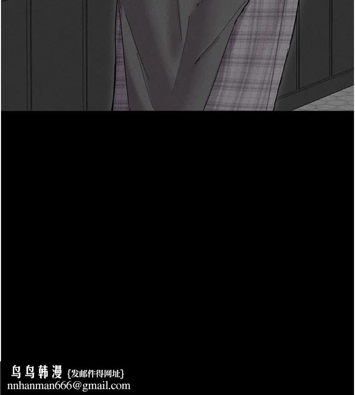 男人配额制 第37話-和大姐姐的私密談話 第75页