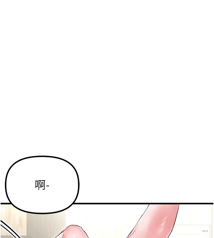 男人配额制 第37話-和大姐姐的私密談話 第92页