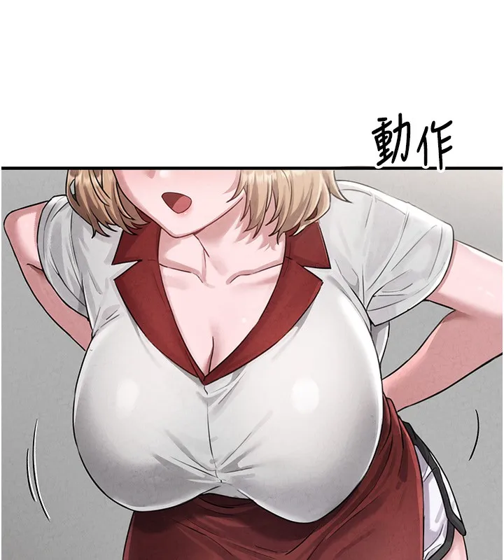 男人配额制 第3話-男孩子別太晚回家 第153页