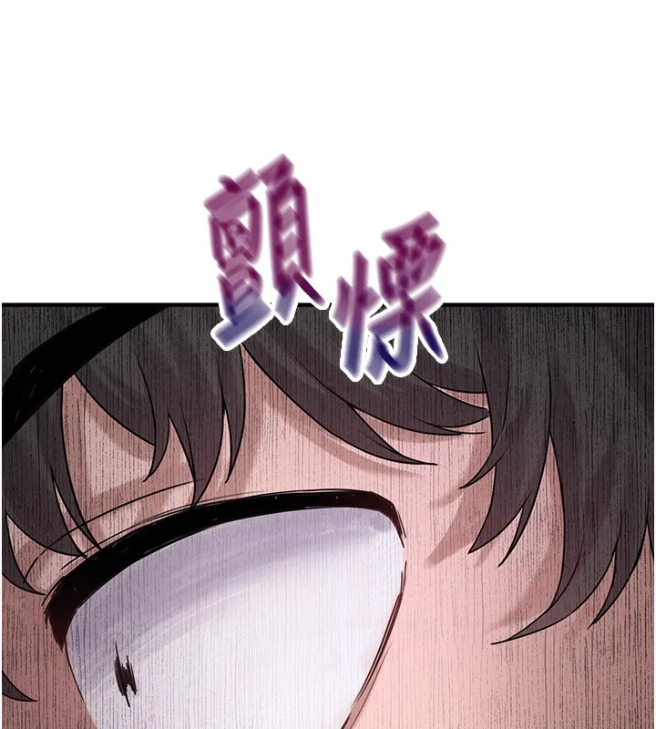 男人配额制 第3話-男孩子別太晚回家 第25页