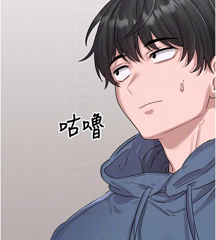 男人配额制 第3話-男孩子別太晚回家 第116页