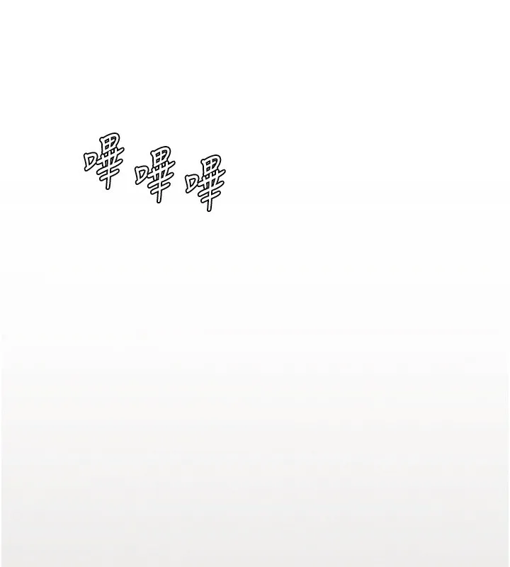 男人配额制 第3話-男孩子別太晚回家 第91页