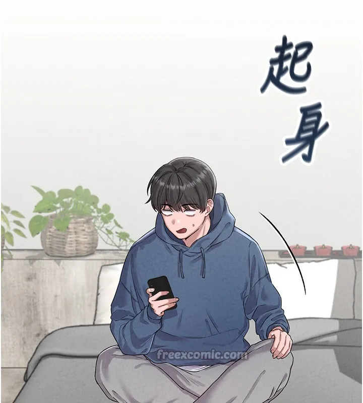 男人配额制 第3話-男孩子別太晚回家 第112页