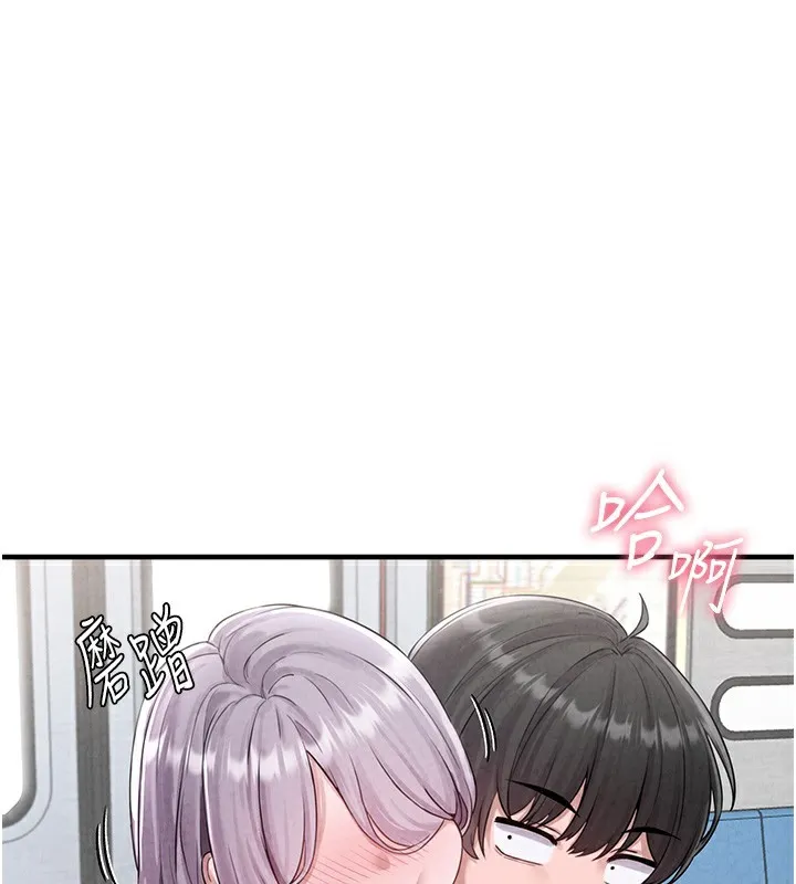 男人配额制 第3話-男孩子別太晚回家 第3页