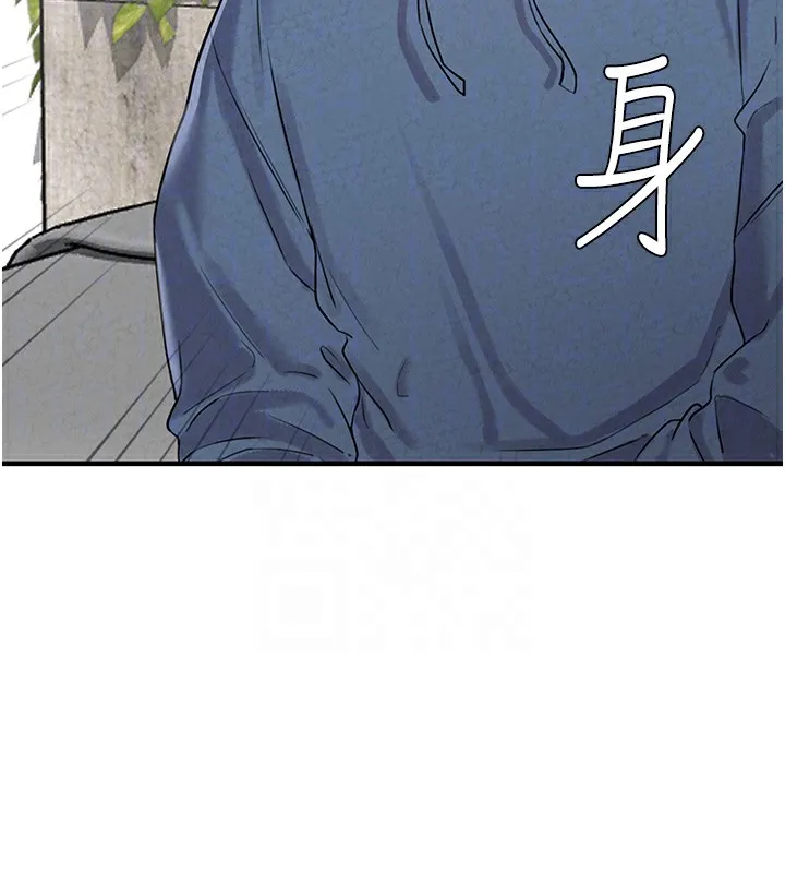 男人配额制 第3話-男孩子別太晚回家 第125页