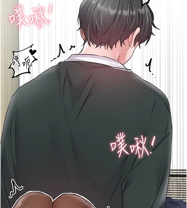 男人配额制 第18話-處女護士的摩鐵初體驗 第146页