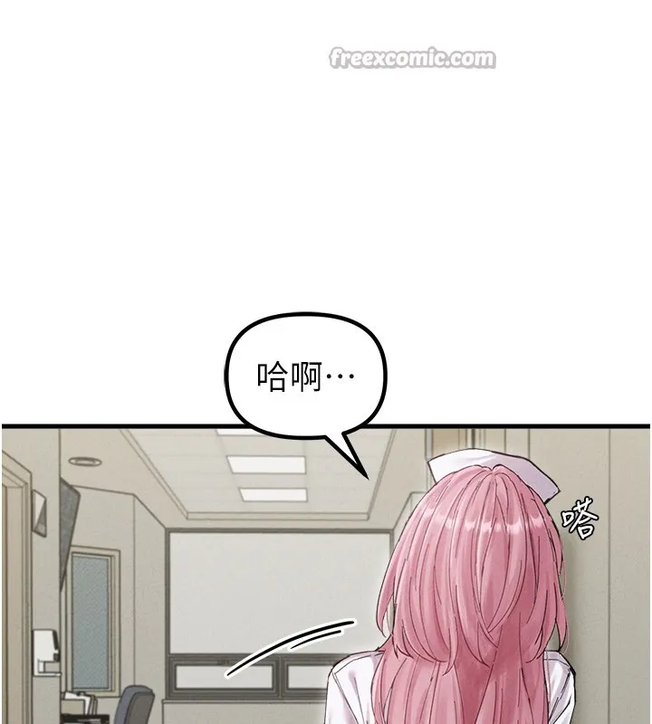 男人配额制 第36話-店長的驚人酒量 第28页