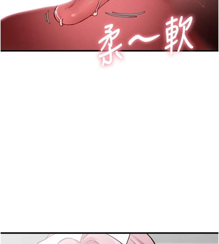 男人配额制 第33話-淫亂護士親口取精 第55页