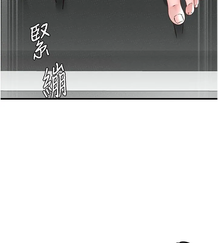 男人配额制 第33話-淫亂護士親口取精 第7页