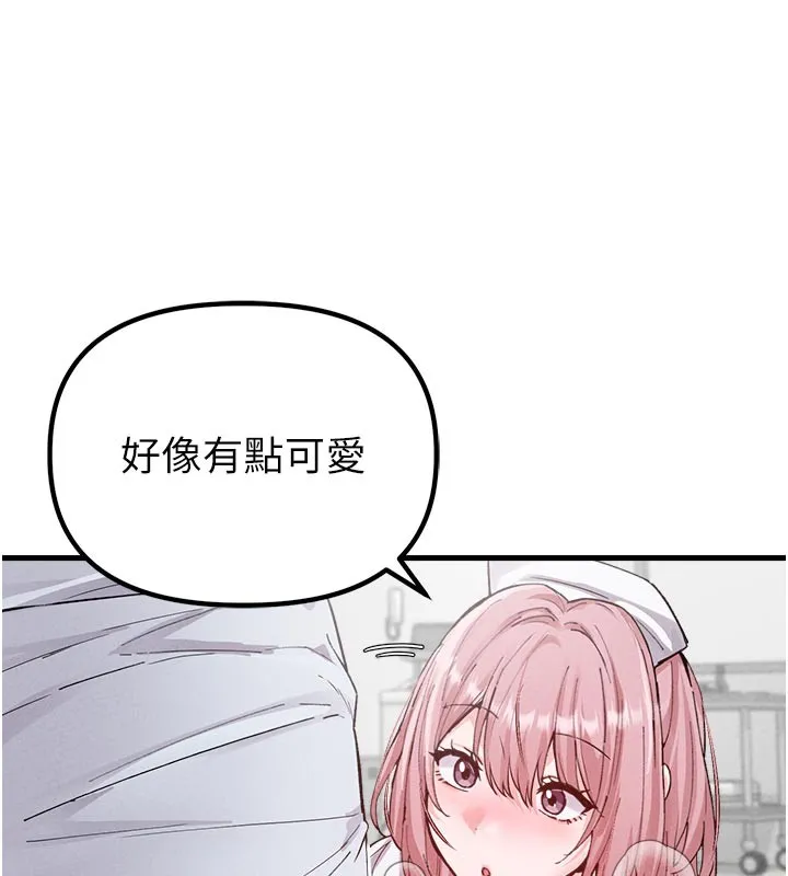 男人配额制 第33話-淫亂護士親口取精 第46页