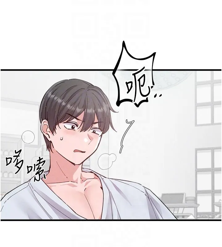 男人配额制 第33話-淫亂護士親口取精 第63页