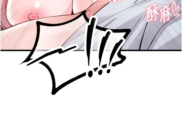 男人配额制 第33話-淫亂護士親口取精 第134页