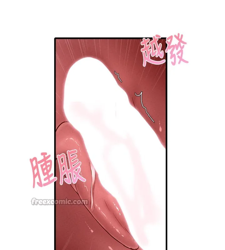 男人配额制 第33話-淫亂護士親口取精 第125页